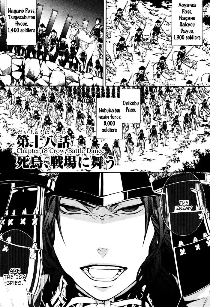 Rengoku ni Warau Chapter 18 3